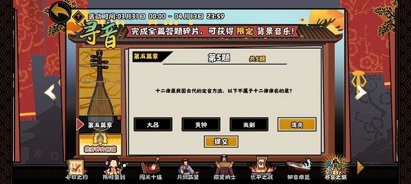 无悔华夏之旅