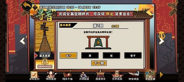 无悔华夏寻音