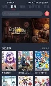 《画世界》安装指南分享