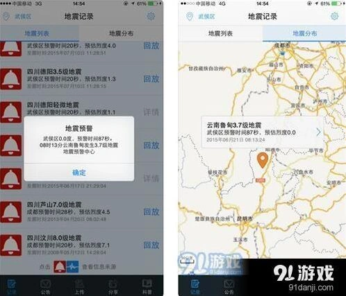 微信安卓版下载