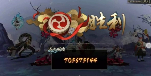 阴阳师镜守