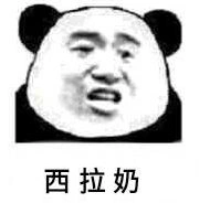 微信分享