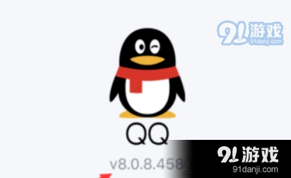 微信怎么关闭