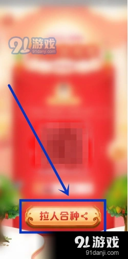 微信一览