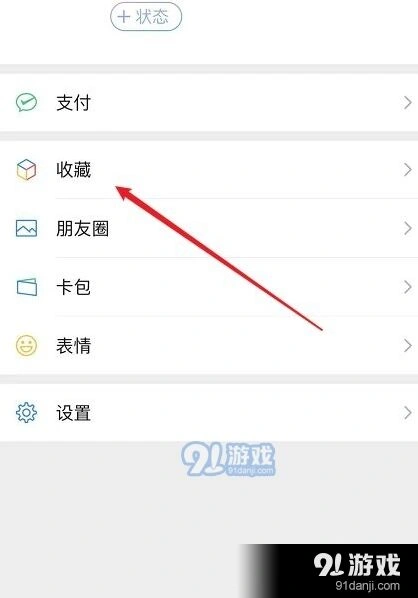 微信怎么上传超过5分钟的视频