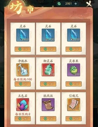 寻道大千仙桃获取技巧指南