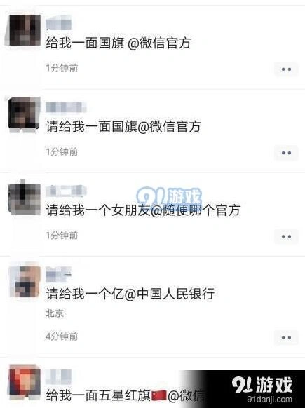 微信给我