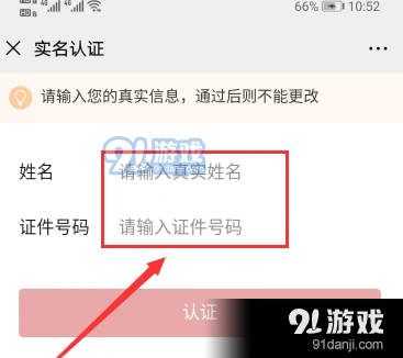 微信教程