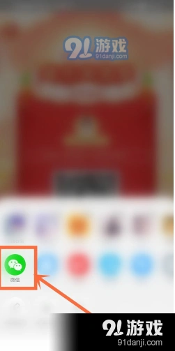 微信淘宝