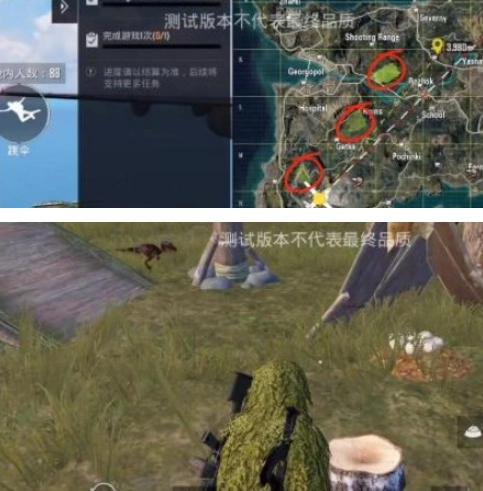 和平精英怎么打