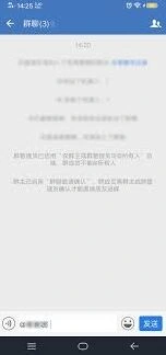 微信群聊机器人