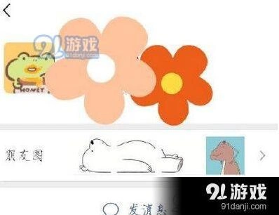 微信分享
