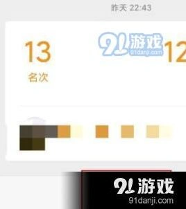 微信攻略