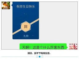微信发送