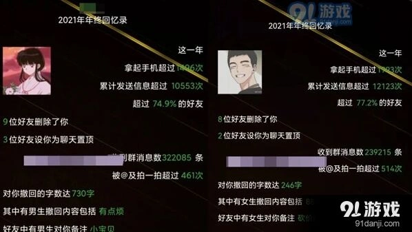 微信年终回忆录为什么没了 年终回忆录恢复了吗