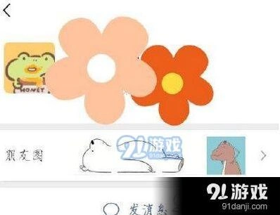 微信是什么梗
