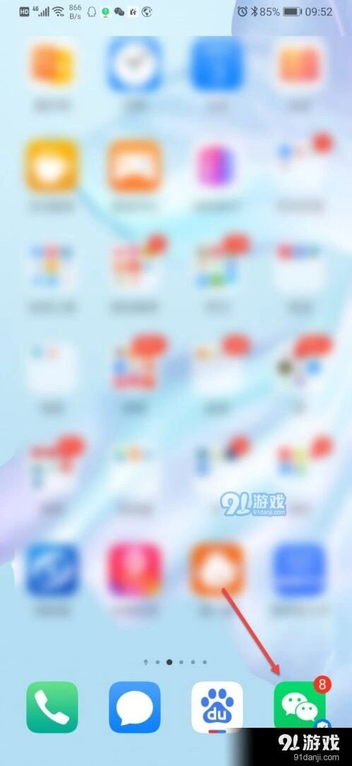 微信怎么定位好友的位置