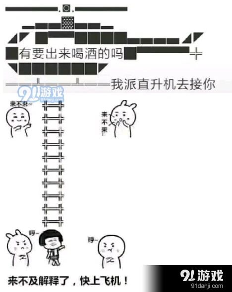 微信表情包