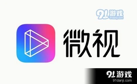 微视怎么去除视频水印