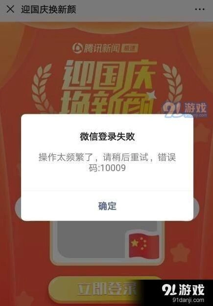 微信有什么作用