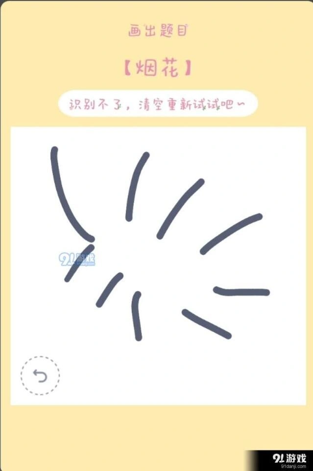 微信画法