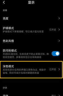 微信方法