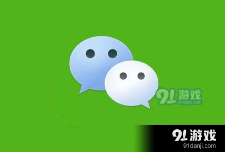微信深色模式