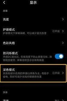 微信如何设置