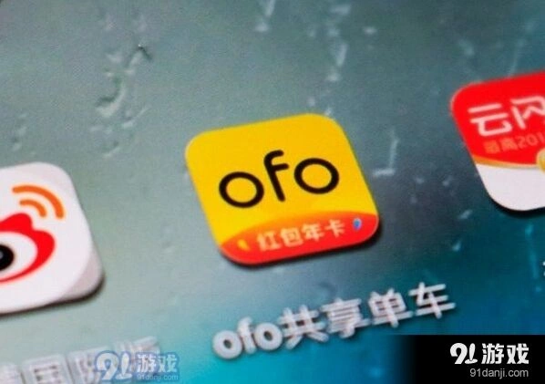 ofo小黄车季度卡仍在自动续费怎么关闭 押金还能退吗？