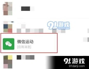 微信流程