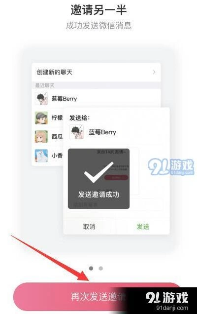 微信详解