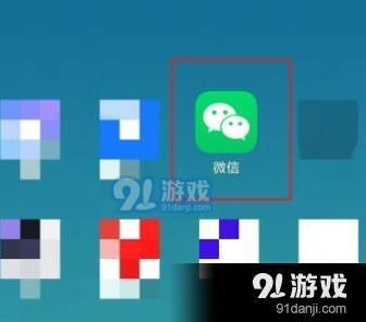 微信运动步数怎么捐 捐步数方法流程攻略