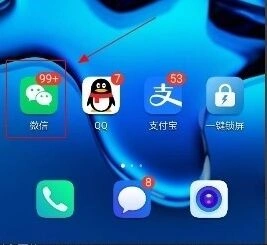 微信怎么设置日语显示