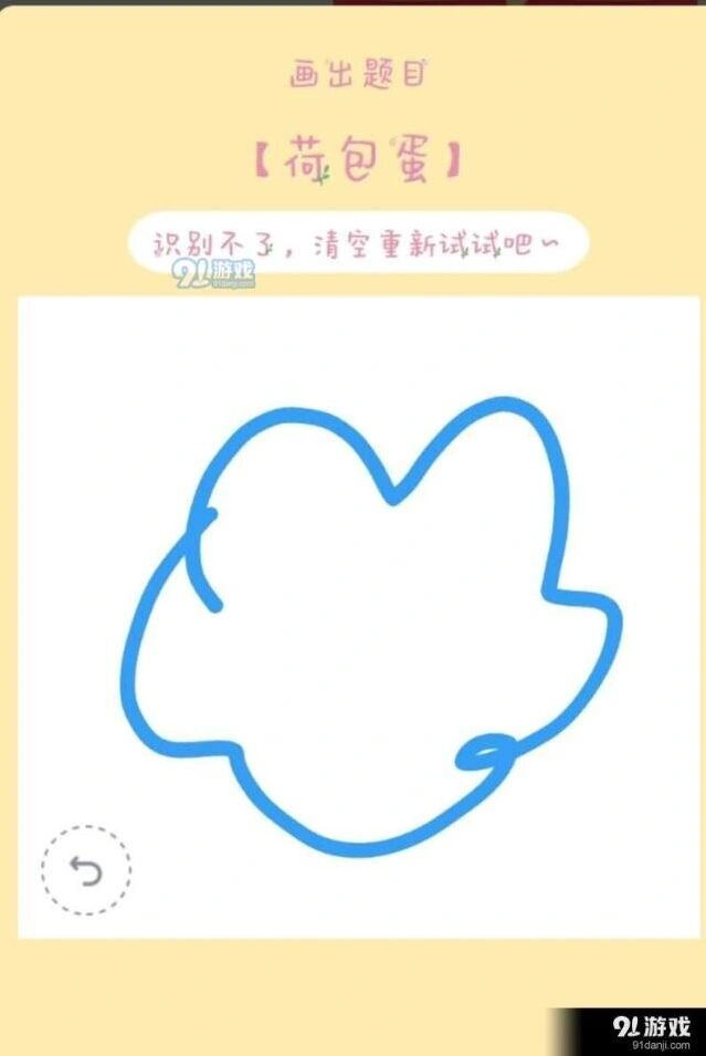 微信红包怎么画