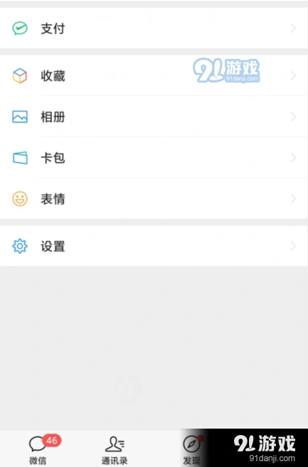 微信口罩