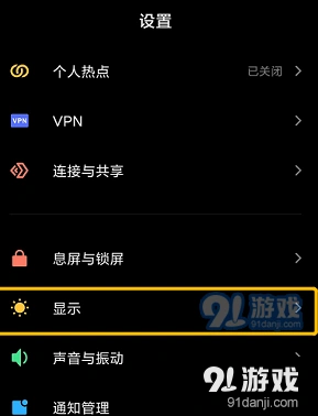 微信教程