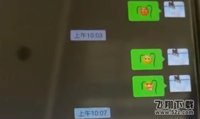 抖音两根毛表情怎么弄 微信两根小辫子是什么符号