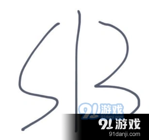 微信画图
