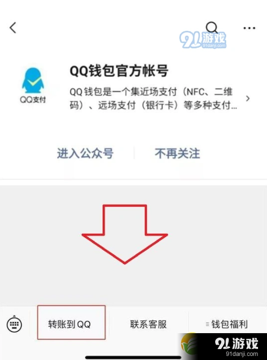 微信一览