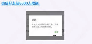 微信如何解除