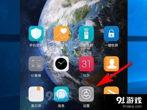 微信隐私空间