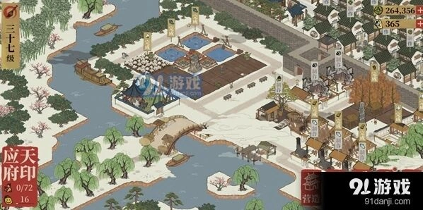 江南百景图西域