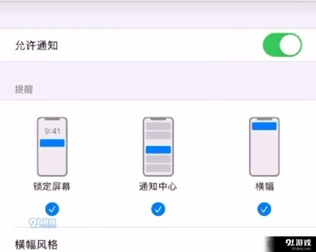 微信通知