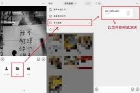 微信图片