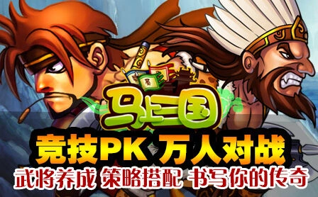 三国杀周郎顾曲