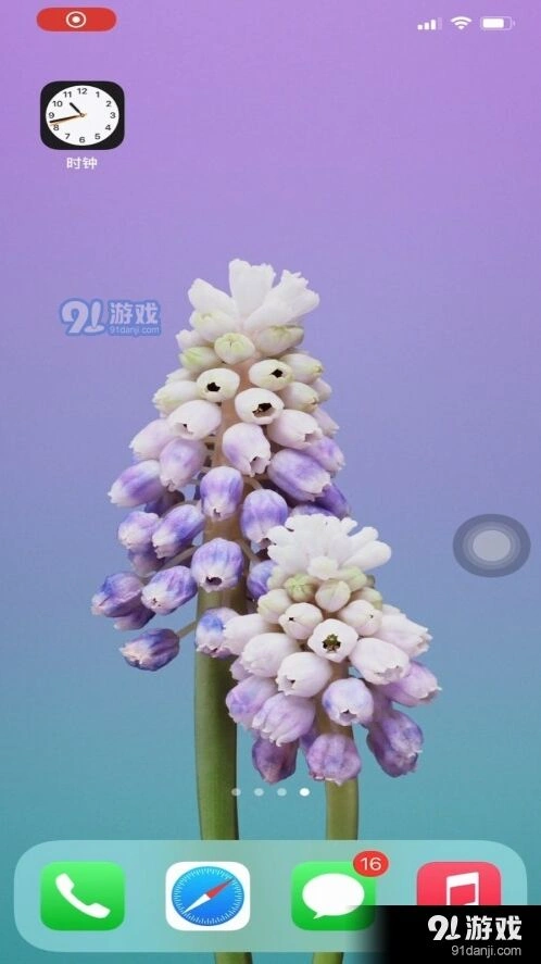 微信怎么改