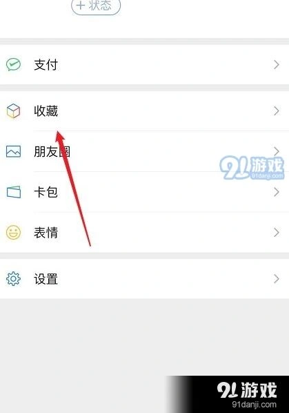 微信超过