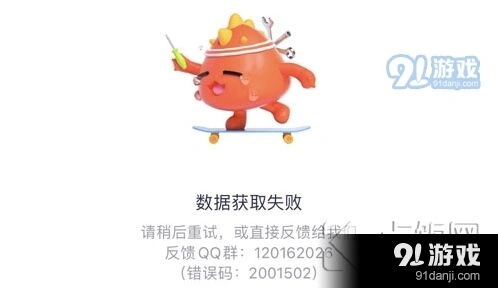 微信腾讯视频