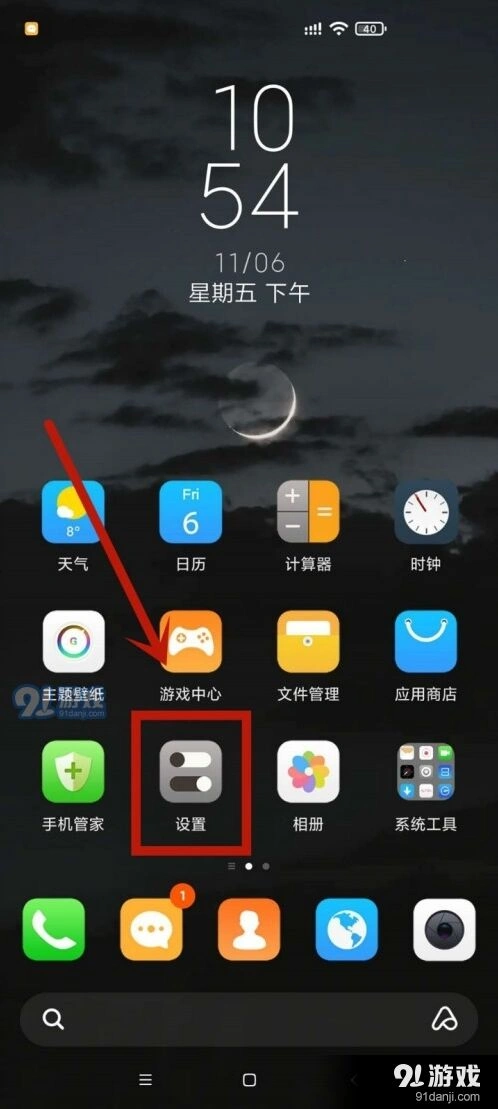 微信分身