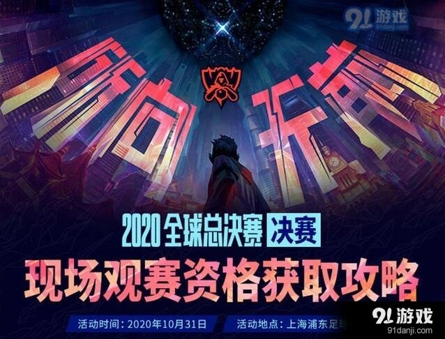 微信门票